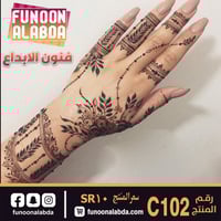 استيكر حناء لليدين موديلC102
