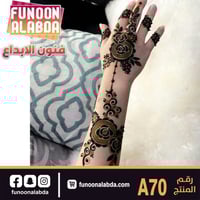 استيكر حناء لليدين موديلA70