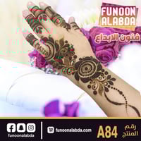 استيكر حناء لليدين موديلA84