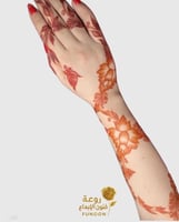 استيكر حناء X88 لليدين -FUNOONALABDA