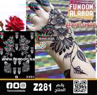 استيكر حناء لليدين موديل Z281