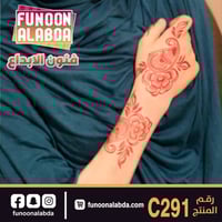 استيكر حناء لليدين موديل C291