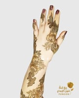 استيكر حناء لليدين موديل Z146