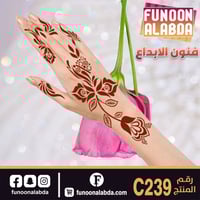 استيكر حناء لليدين موديلC239