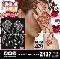 استيكر حناء لليدين موديل Z127