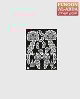 استيكر حناء لليدين موديل Z2
