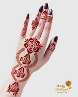 ملصق حناء X20 لليدين