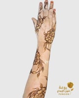 استيكر حناء X66 لليدين -FUNOONALABDA