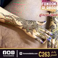 استيكر حناء لليدين C263