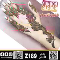 استيكر حناء لليدين موديل Z189