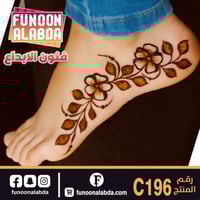 استيكر حناء للرجلين موديلC196