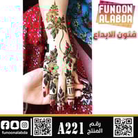 استيكر حناء لليدين موديلA221