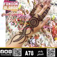 استيكر حناء لليدين موديلA78