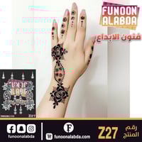 استيكر حناء لليدين موديل Z27