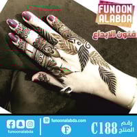 استيكر حناء لليدين موديلC188