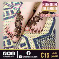 استيكر حناء للرجلين موديلC15