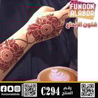 استيكر حناء لليدين موديل C294