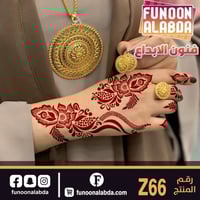 استيكر حناء لليدين موديل Z66