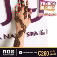 استيكر حناء لليدين C260