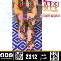 استيكر حناء للرجلين موديل Z212
