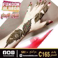 استيكر حناء لليدين موديلC165