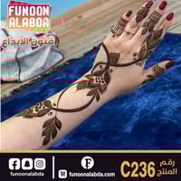 استيكر حناء لليدين C236
