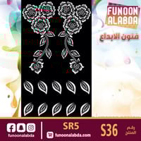 استيكر حناء بناتيS36