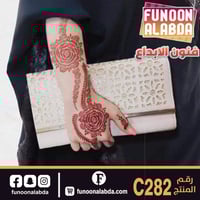 استيكر حناء لليدين موديلC282