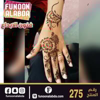استيكر حناء لليدين موديل275