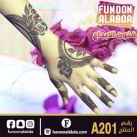 استيكر حناء لليدين موديلA201