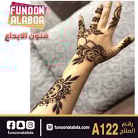 استيكر حناء لليدين موديلA122