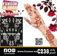استيكر حناء لليدين موديل C238