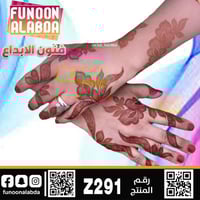 استيكر حناء لليدين موديل Z291