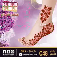 استيكر حناء للرجلين موديلC48