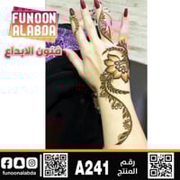 استيكر حناء لليدين موديلA241