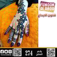 استيكر حناء لليدين موديل274
