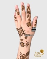 استيكر حناء X68 لليدين -FUNOONALABDA