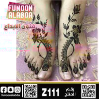 استيكر حناء للرجلين موديل Z111