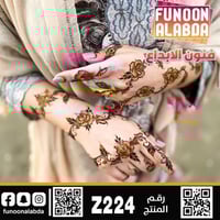 استيكر حناء لليدين موديل Z224