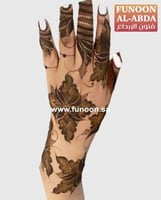 استيكر حناء X114 لليدين -FUNOONALABDA