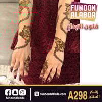 استيكر حناء لليدين موديلA298