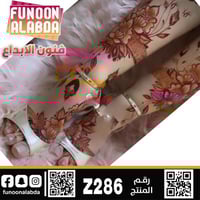 استيكر حناء للرجلين موديل Z286