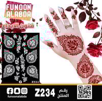 استيكر حناء لليدين موديل Z234