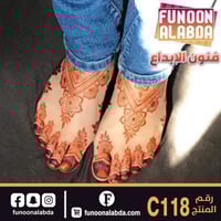 استيكر حناء للرجلين موديلC118