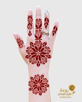 استيكر حناء لليدين موديل X7