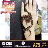 استيكر حناء لليدين موديلA75