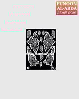 استيكر حناء لليدين موديل Z6
