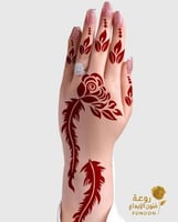 استيكر حناء لليدين موديل Z130