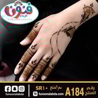 استيكر حناء لليدين موديلA184