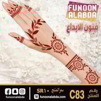 استيكر حناء لليدين موديلC83